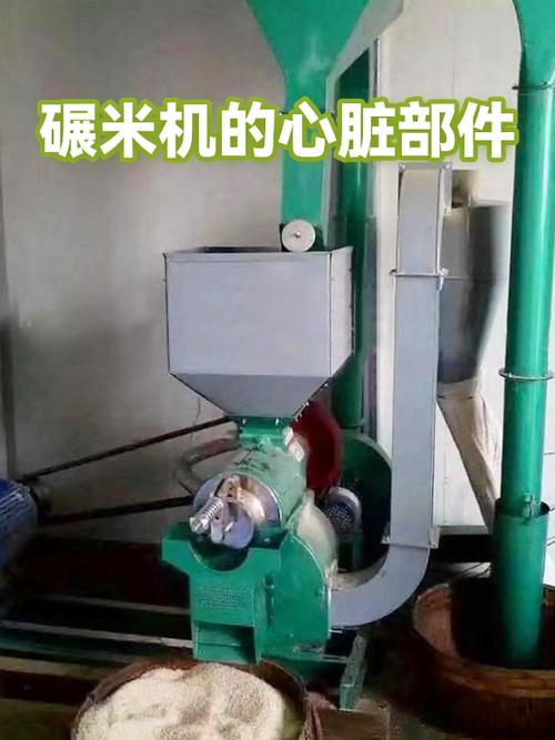优质碾白室采用多层砂辊设计:\n\n* 粗磨区:金刚砂辊快