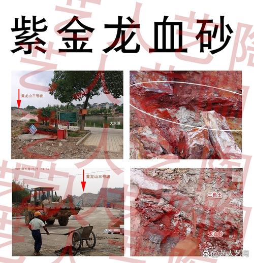 铁精砂 紫砂中的含铁之王